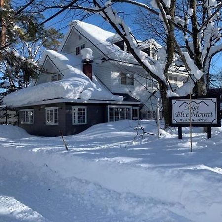 Lodge Blue Mount 白馬村 エクステリア 写真